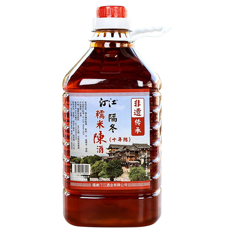 非遗汀江隔冬糯米陈酒十年陈