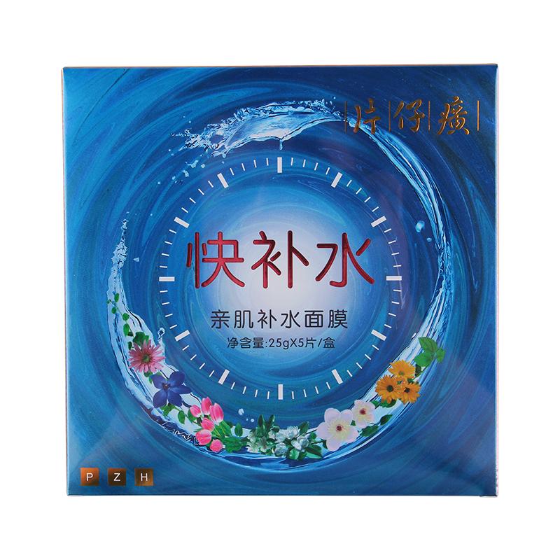 片仔癀亲肌平衡水油包邮男女面膜