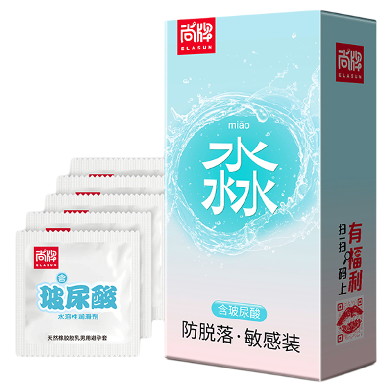 尚牌玻尿酸超润滑防脱落