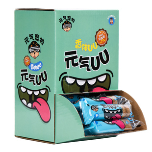 元气宠物UU元气蛋狗狗洁齿骨磨牙棒清口气泰迪磨牙狗零食整盒30根