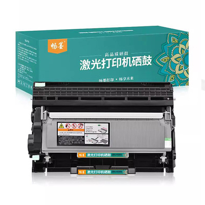 顺丰包邮适用兄弟TN2360粉盒
