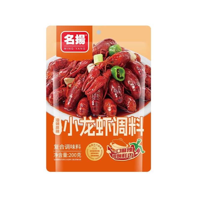 名扬麻辣小龙虾调料200g油焖大虾秘制酱炒花甲海鲜香辣蟹辣卤虾尾