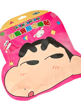 正版蜡笔小新暖贴暖宫贴防寒保暖