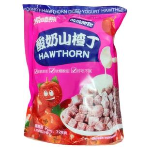唠嗑熊酸奶山楂丁独立小包装小方块鲜果山楂果糕女生儿童解馋零食