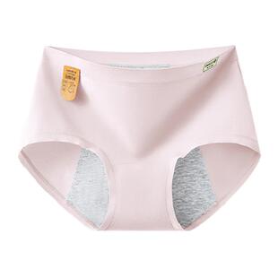 草本初色生理内裤女大姨妈月经期防漏专用例假无痕大码安全短裤