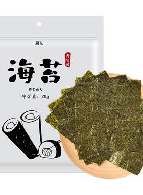 展艺海苔28g/10diy紫菜包饭