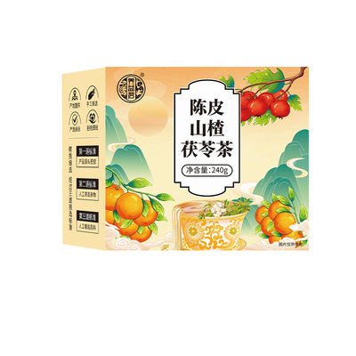 山楂荷叶陈皮茯苓决明子薏湿茶祛排除去湿气体内湿寒消消养生湿茶