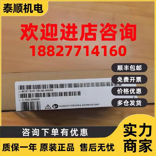 议价6ES7513-1RL00-0AB0西门子S7-1500R主机CPU 1513R-1PN中央处