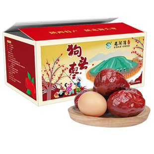 狗头枣陕西狗头枣特大大枣陕北延安清涧大枣枣王整箱新货红枣干货