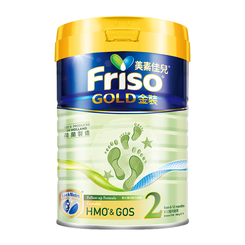 friso美素佳儿2段金装港版婴幼儿配方牛奶粉900g荷兰进口6-12个月