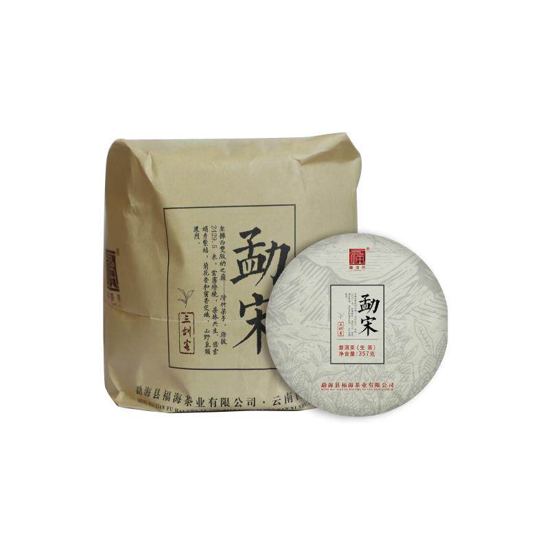 福海茶厂云南勐海勐宋普洱茶
