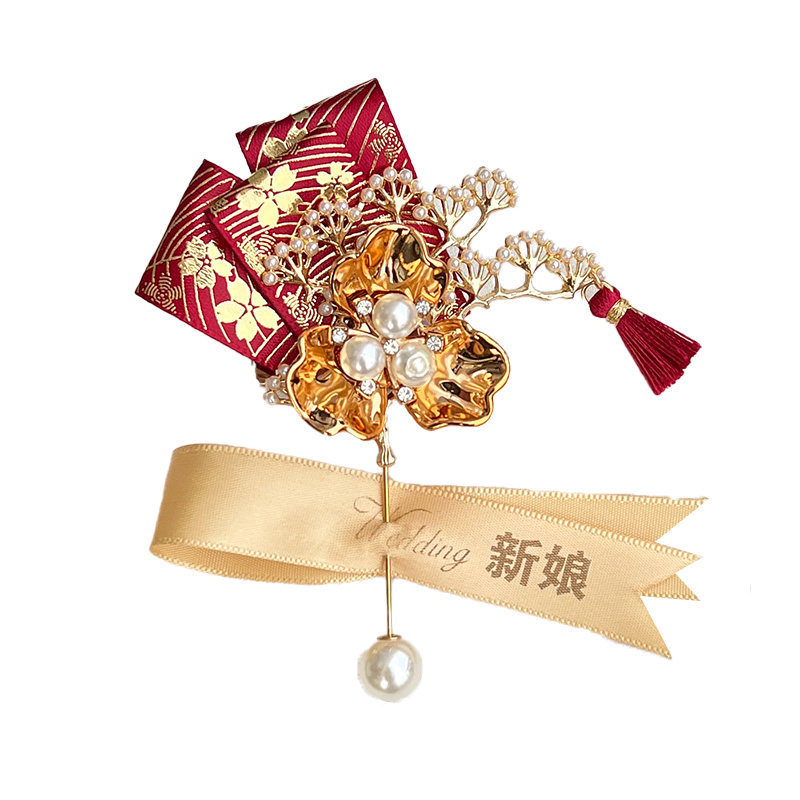 新郎新娘婚礼胸花新中式