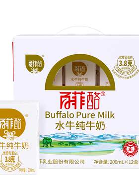 百菲酪水牛纯奶整箱200ml*12盒装