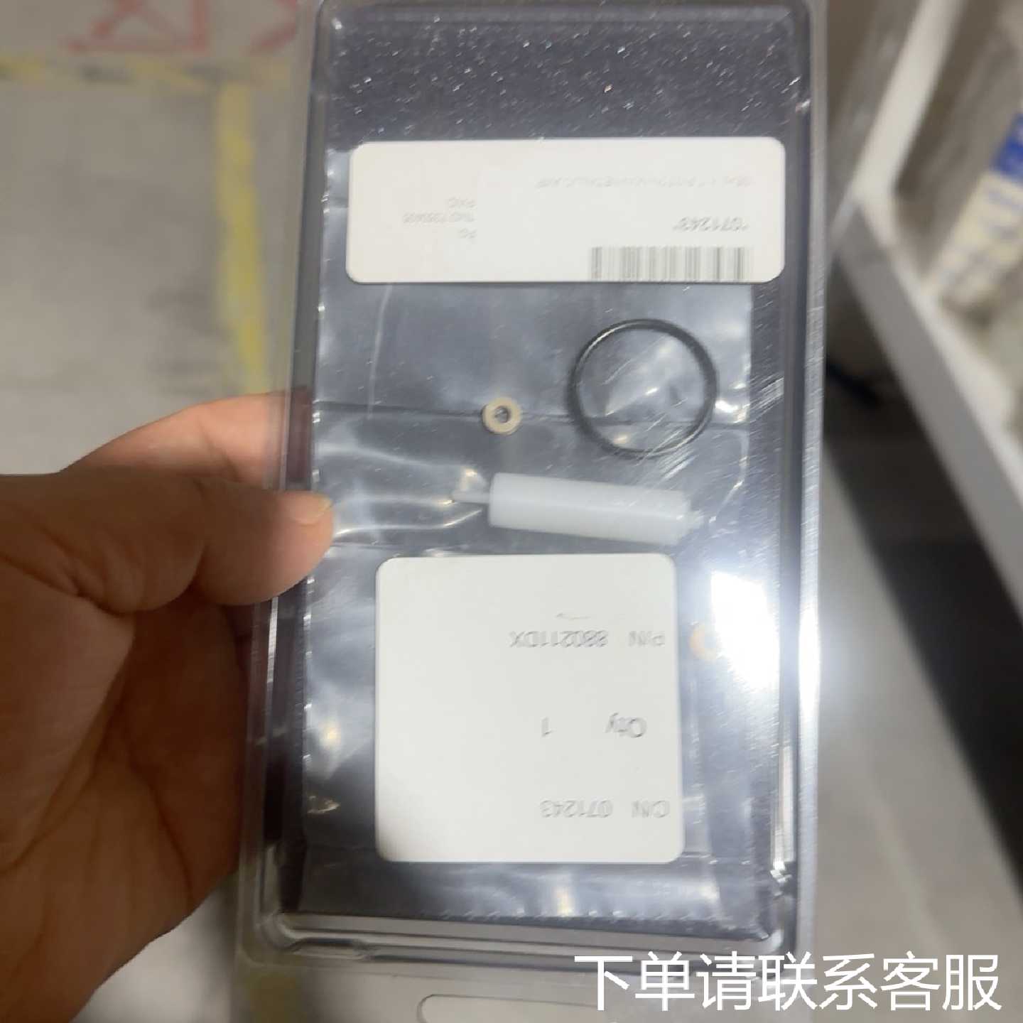 议价赛默飞原装密封件套装，型号880211DX，原包装未，全