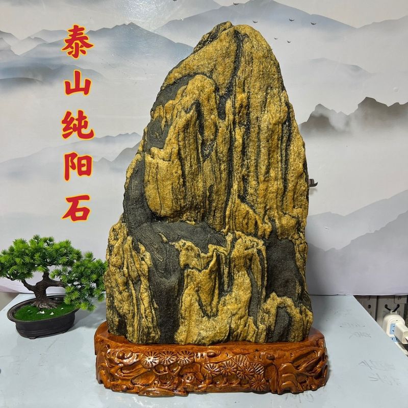 泰山石原石精品石头高海拔纯阳石招财石天然靠山石摆件客厅正品