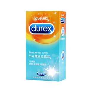 杜蕾斯冰火两重天避孕套狼牙棒增大增粗颗粒凸点螺纹女士专用调情