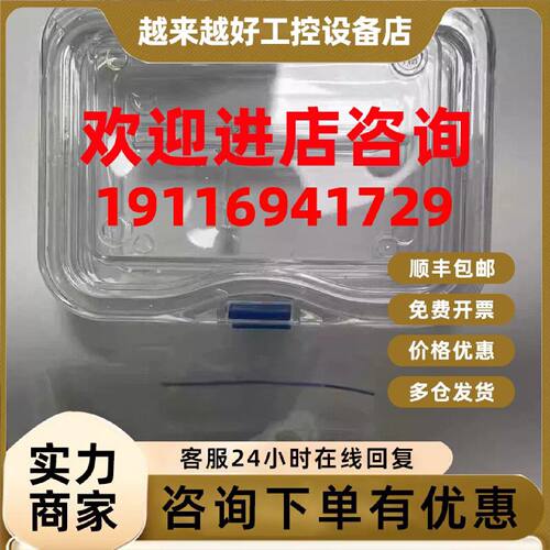 议价赛默飞icp-ms雾化器货号1161870 0.2mL/min