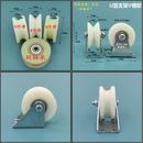 u槽滑轮 斜角支架滑轮 尼龙支架滑轮 支架滑轮 圆槽滑轮 尼龙滑轮