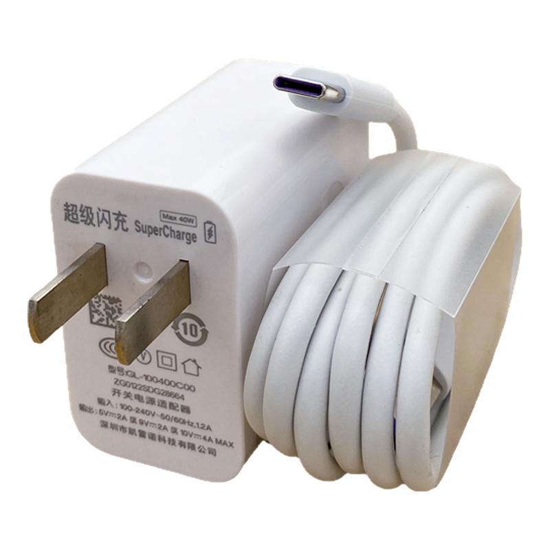 适用华为nova7充电器原装快充线