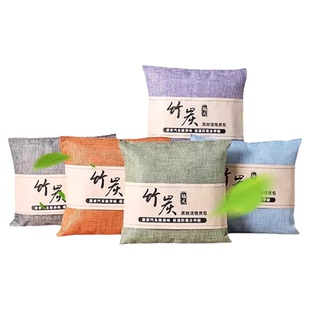 新车除甲醛除异味车内专用活性炭汽车用竹炭包车载碳包除味除臭