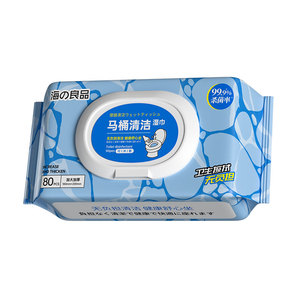 【杀菌率99.9%】马桶消毒湿巾