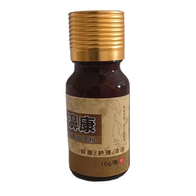 众盼鼻血散免手术激光修复鼻粘膜