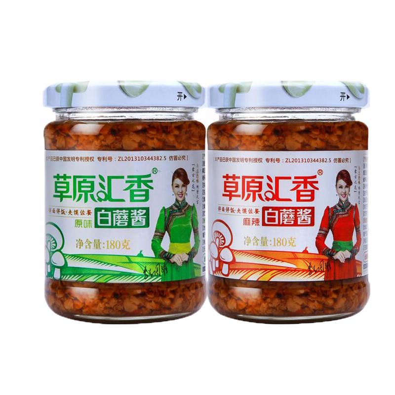 拌饭酱赤峰市拌面酱草原汇香白蘑