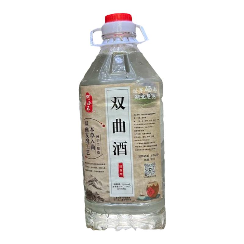 恩施双曲高粱酒53度纯粮食酒