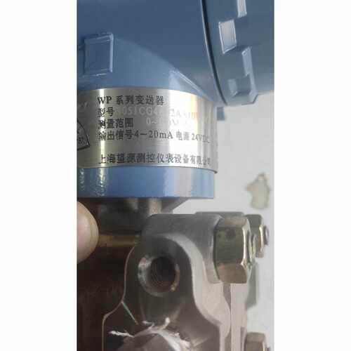 溢价-上海望源产WP系列变送器型号3051CG4A02AA1BB