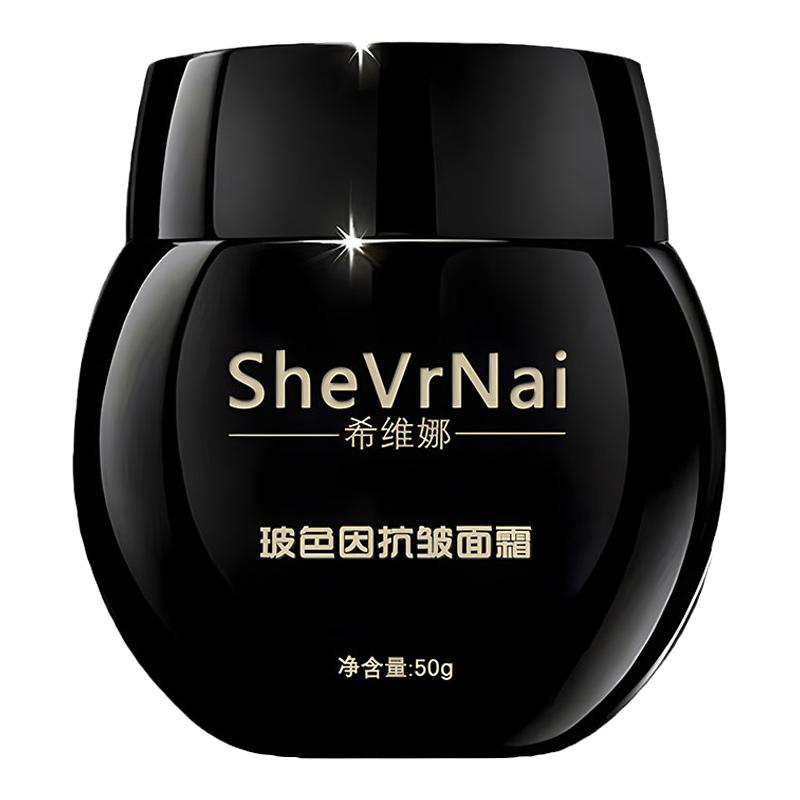 抗皱面霜修复面部细纹弹润紧致霜