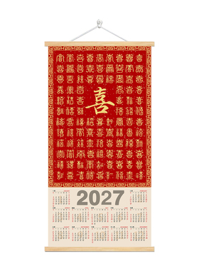 新中式百喜图实木客厅玄关挂画