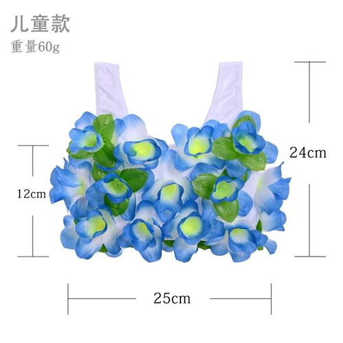 批发夏威夷草裙舞配饰成人儿童用品道具胸花胸衣胸衣表演演出装扮