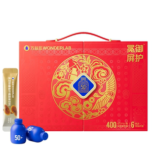 【陈蓉推荐】万益蓝WONDERLAB50+中老年肠胃益生菌冻干粉礼物礼盒