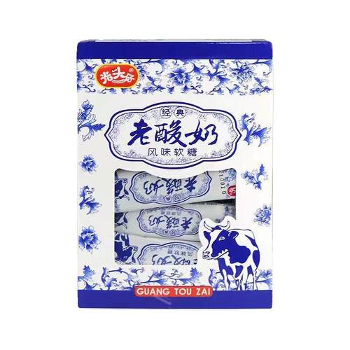 光头仔老酸奶风味软糖网红拉丝酸奶牛奶味糖8090怀旧零售