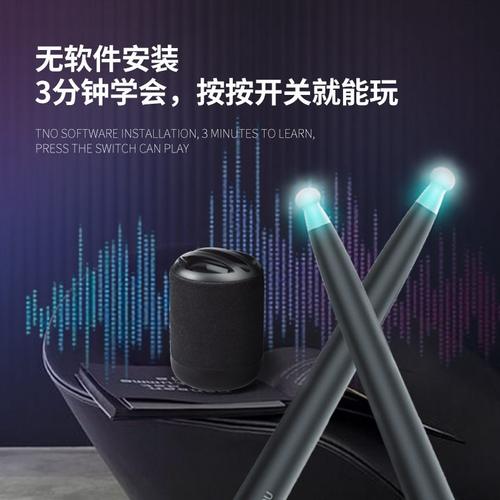 聚会空气架子鼓儿童玩具培训学生架子鼓虚拟初学者爵士鼓电子乐器