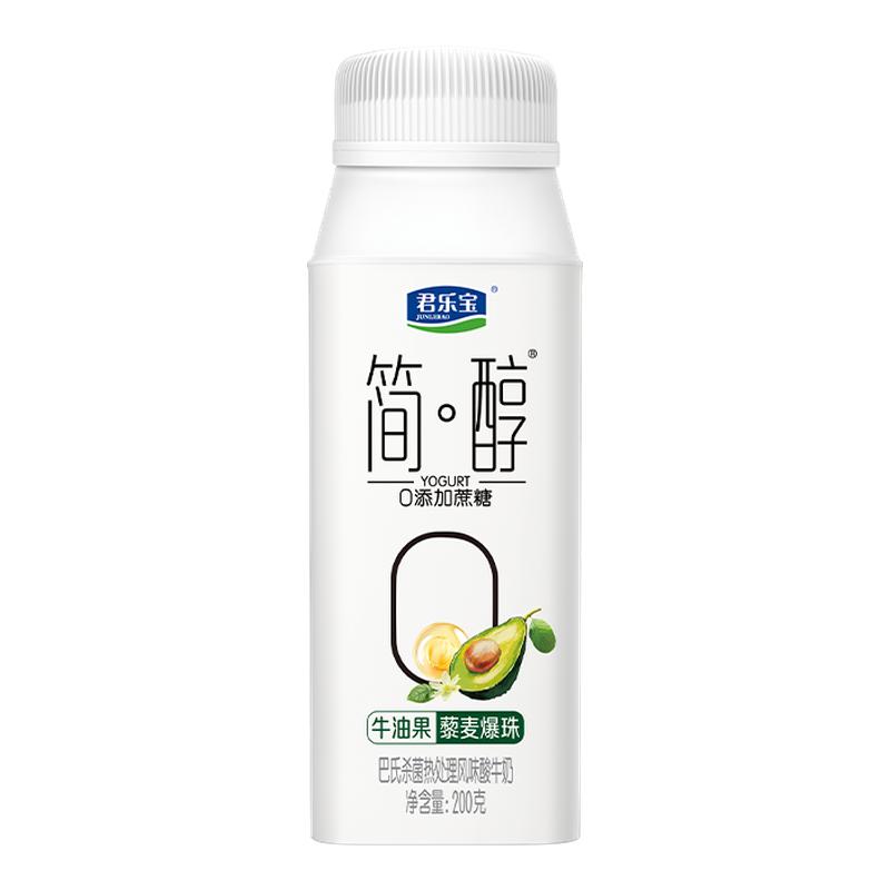 食得·安享