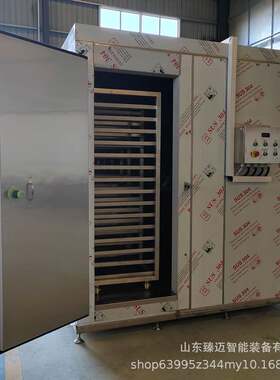定制柜式速冻机 包子春卷压缩机式速冻设备  小型实验用速冻装置