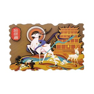 敦煌壁画冰箱贴莫高窟文化创意大号木质磁性家居装饰敦煌旅游纪念