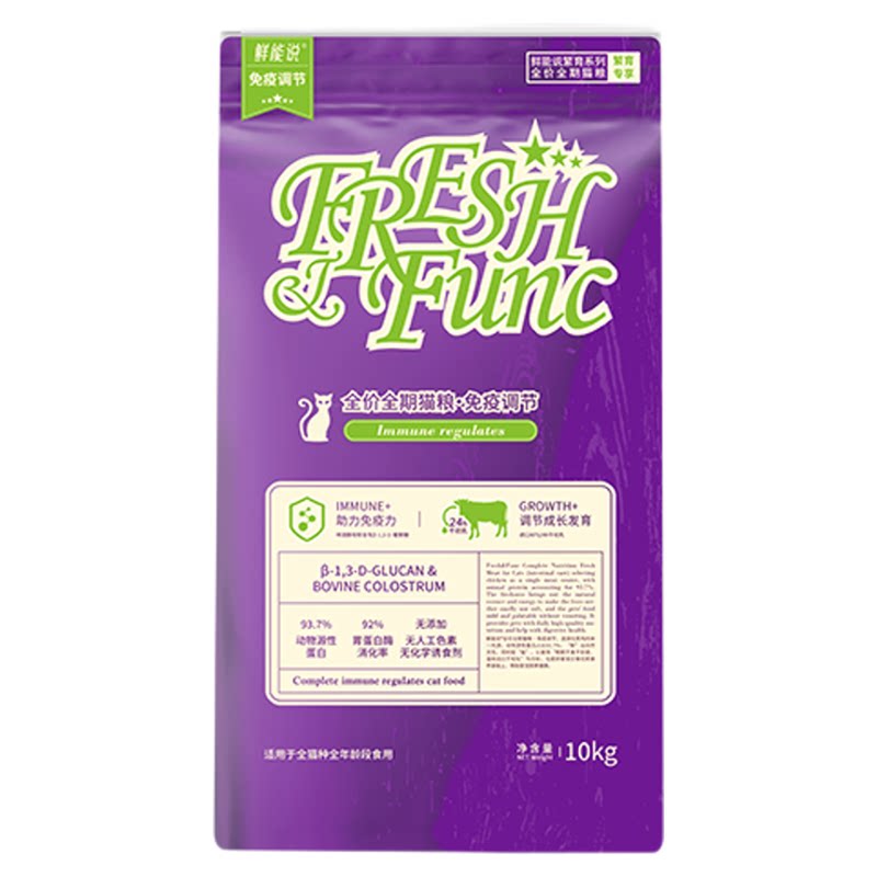 鲜能说鲜能膳猫粮繁育全品种通用猫粮增肥营养牛脾肽膨化粮10kg