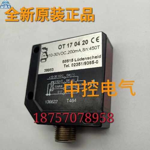 议价 ipf electronic 光电开关 OT 17 04 20 OT595905现货询价适