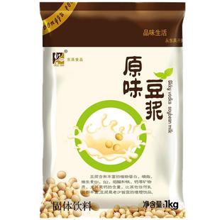 东具原味速溶豆浆粉1kg家用豆粉早餐袋装咖啡饮料机原料商用批发