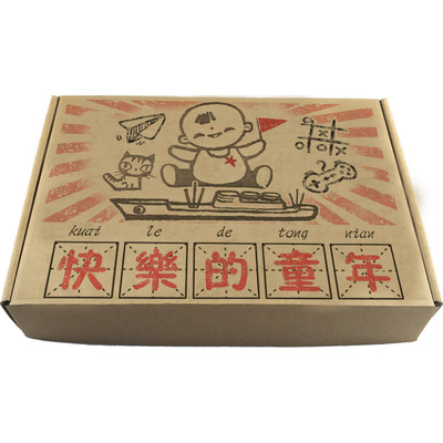 708090后怀旧玩具童年年代大礼物