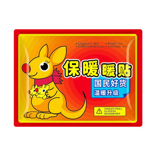 增强型暖贴宝宝贴自发热100片保暖身贴宫暖宝贴女宫寒贴正品热帖