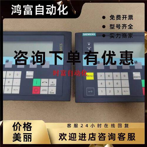 议价原装九五新AOP30,6SL3055-0AA00-4CA5,6SL3 055-0AA00-4CA5