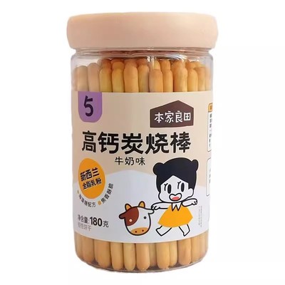 3罐本家良田炭烧棒180g手指饼干