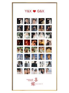 【结婚必备】高端多宫格相框定制