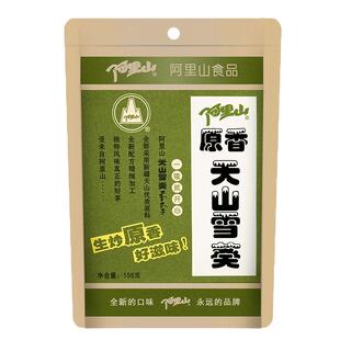【阿里山】天山雪葵158g葵花子新疆特产马牙牙签原香瓜子零食炒货