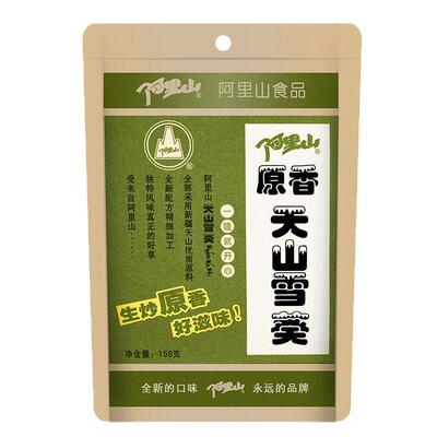 158g葵花子阿里山天山雪葵