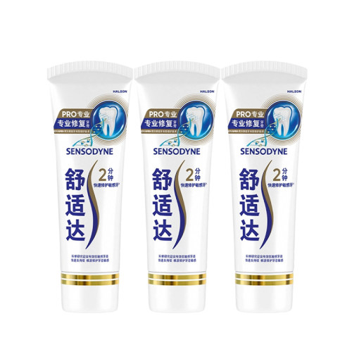【自营】舒适达专业修复牙膏口腔清洁抗敏感Novamin技术90g*3支