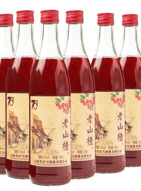 东北礼盒装山楂酒低度微醺